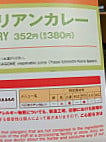 Coco Ichibanya menu