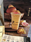 Yifang Taiwan Fruit Tea food