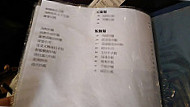 Tao Tao House menu