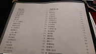 Tao Tao House menu