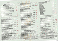 Tudor And Brasserie menu