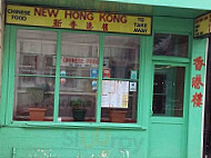 New Hong Kong Take Away outside