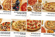 Papa John's Pizza food