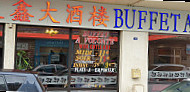 Restaurant Asiatique JU Xin outside