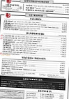 Arena Café menu