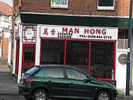 Man Hong Chinese Takeaway outside