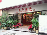 Li Wah inside