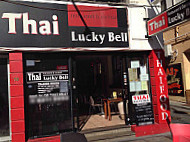 Thai Lucky Bell inside