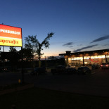 Superburger Exterior