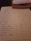 Izakaya Den menu