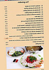 Saveurs D'asie Wok menu