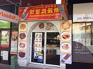 Xin Jiang Noodle Restaurant food