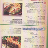 Applebee's Cardápio