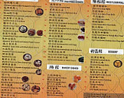 Yum Cha House menu