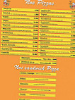 Pizza Rippol menu