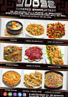 Seoul Coreano food