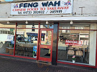 Feng Wah inside