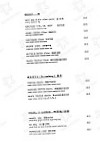 Qilin menu