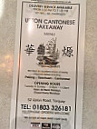 Upton Cantonese Takeaway menu