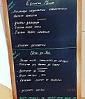 Kalostrape menu