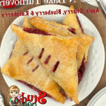 Studio 808 Comida