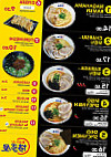 Hakataya Ramen Sunnybank Plaza food