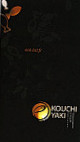 Kouchi Yaki menu