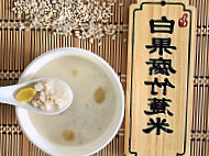 Chen Bao Hometown Dessert food