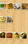 Restaurant Auciel menu