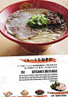 Hakata Gensuke Ramen Professional food