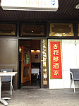 China Restaurant Jasmin inside