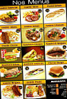 Atalay Kebab menu