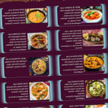 Indian Pavillon Comida
