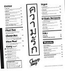 Chawp Shop Big menu