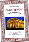 Restaurant Parthenon inside