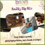 Mond Cafe Comida