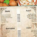 Khan Khaton Cafe menu