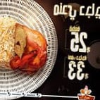 مطعم زاد بيت المندي food