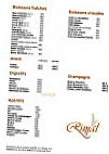 Rimal menu