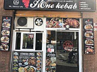 Aone Kebab Pizzeria Pollo Alas inside