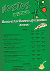 Pizza Nostos menu