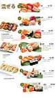 Hokisushi menu