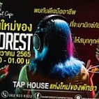 Rain Forest Cafe Pattaya Beer Garden inside