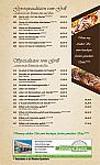 Restaurant Delphi menu