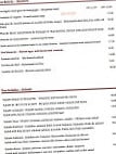 Le Bistro Marbeuf 8ème menu