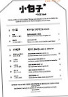 Petit Bao menu