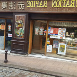 Zenli Comida
