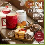 M2 Kitchen Comida