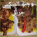 مشويات عبدالشافى سكة طنطا Dentro