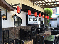 Nodaya Japanese Restaurant inside